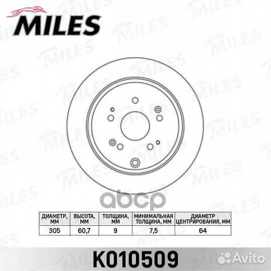 Диск тормозной honda CR-V 02- задний D302мм. k