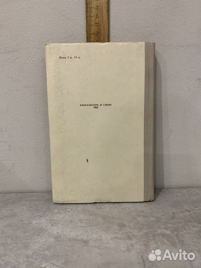 Справочник егеря