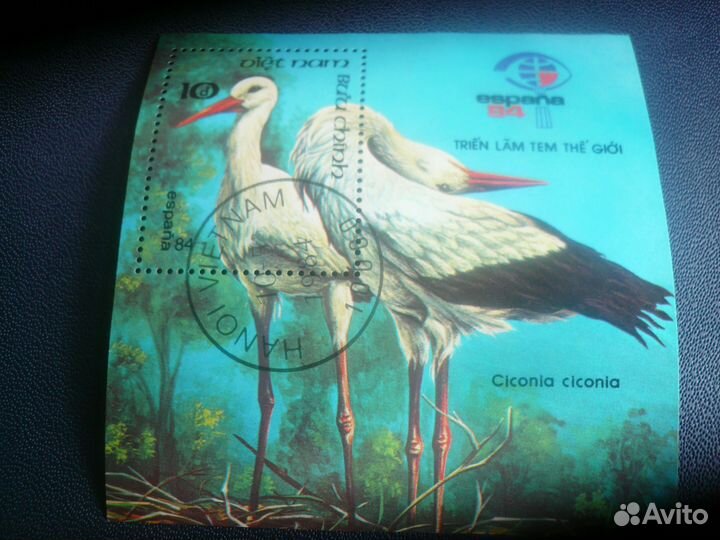 Почтовая марка Вьетнама