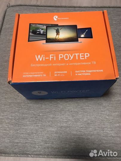 Роутер
