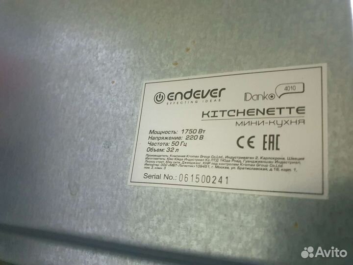 Мини печь endever danko 4010