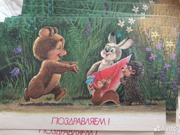 Открытки СССР Зарубин