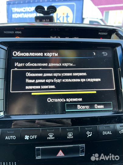 Обновление карт навигации Toyota и Lexus 2023