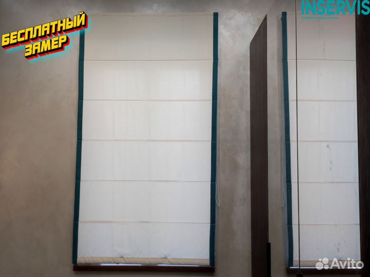 Жалюзи на пластиковые окна