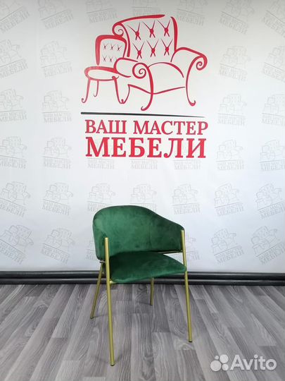 Стул Дэвис зеленый велюр +золото