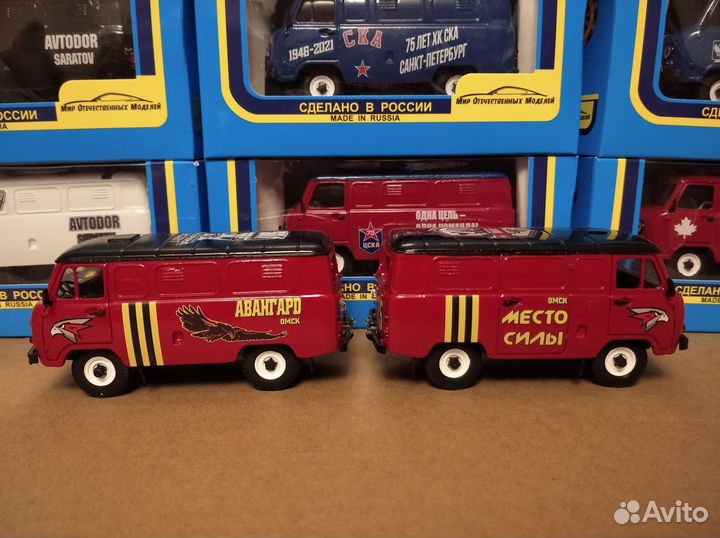 УАЗ-3962 юбилейные Моделька 64