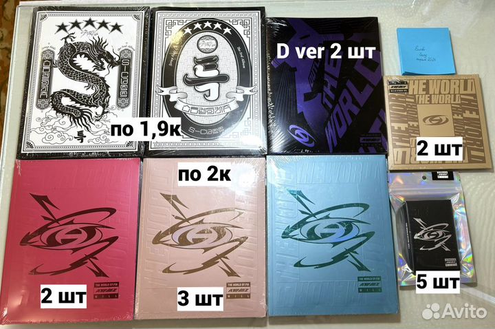 K pop альбомы stray kids ateez