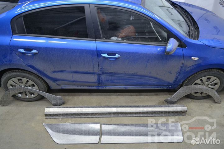 Ремкомплект Киа Рио IV