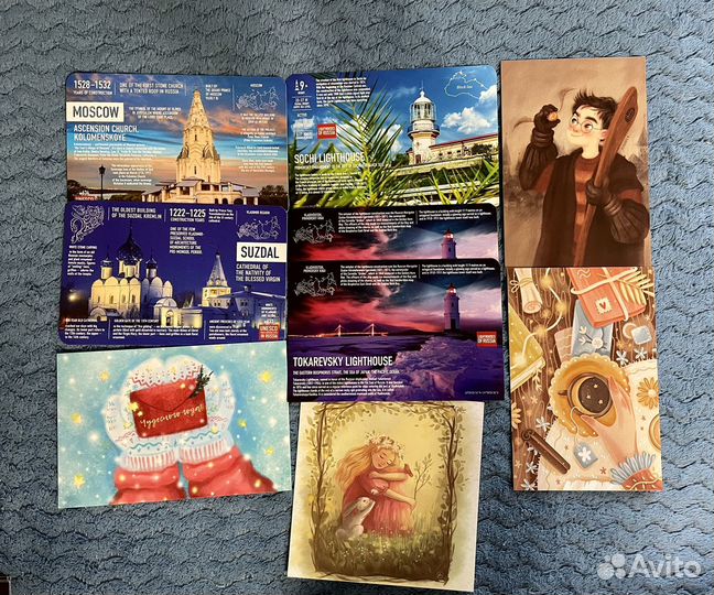 Открытки для посткроссинга