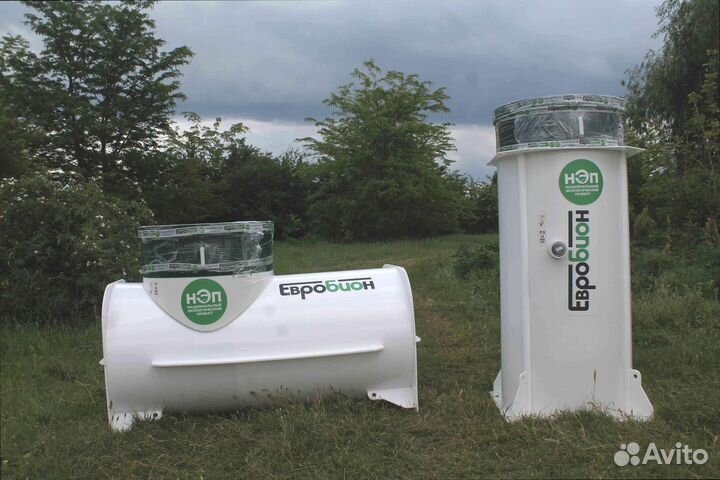 Биосептик для семьи с гарантией