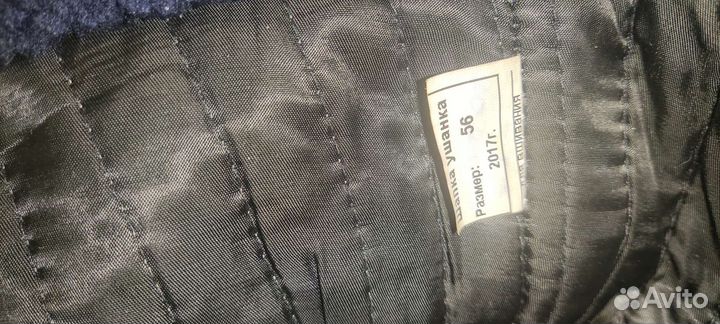 Шапка ушанка армейская