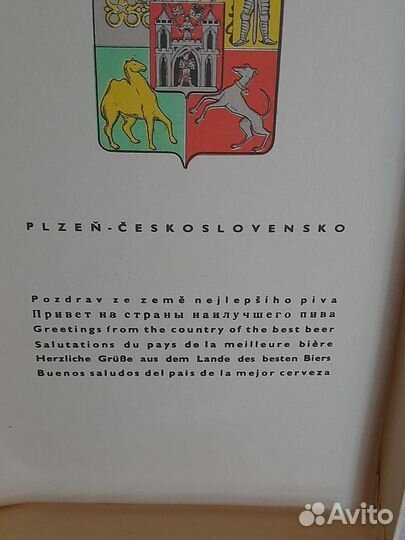 Коллекция пивные подставки пепельницы