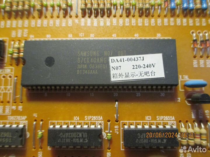 Запчасти от холодильника samsung RS-20crmb