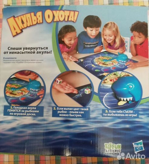Игра Акулья охота Hasbro