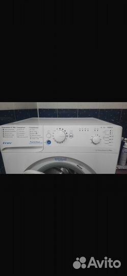 Стиральная машина