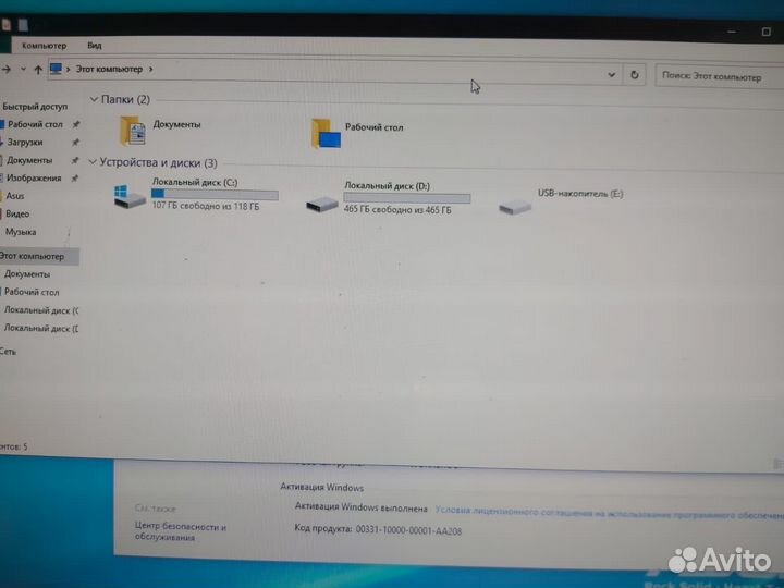 Asus NE186h моноблок офисный