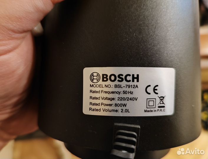 Измельчитель блендер Bosch новый