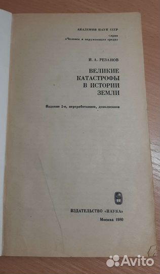 Советские учебники и другая литература