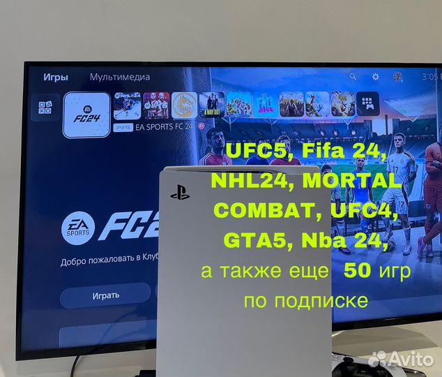 Прокат аренда ps5 и ps4 (playstation 5)