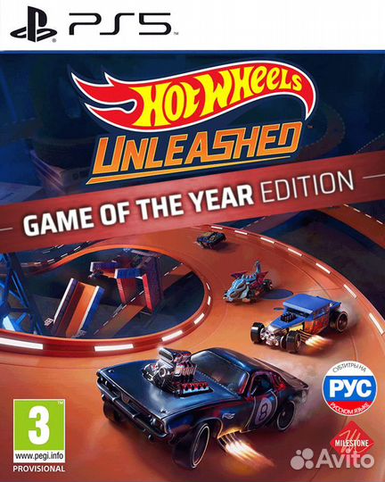 Hot Wheels: Unleashed 1 & 2 (PS4 & PS5)