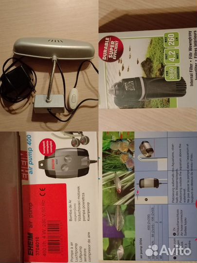 Оборудование для аквариума