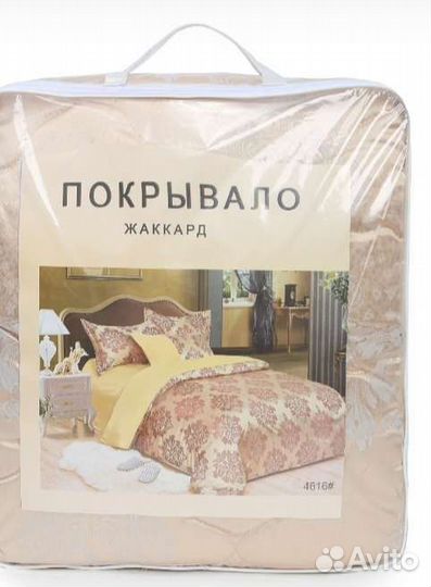 Покрывало на кровать