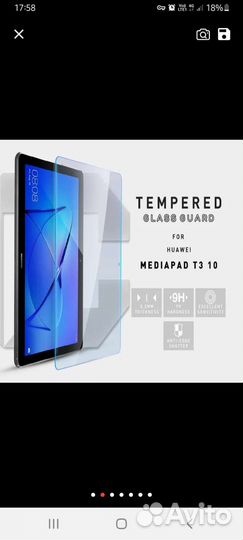 Защитное стекло на планшет Huawei