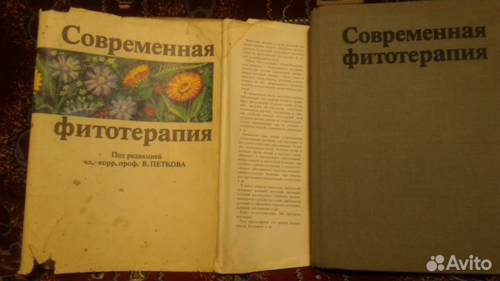 Книги СССР