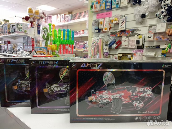 Игрушка AK-47/M416/MP5K стреляет орбизами на акб