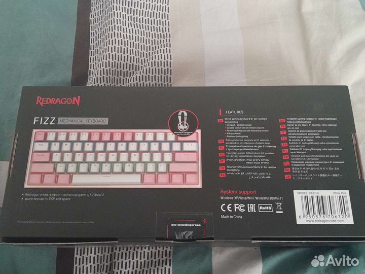 Механическая клавиатура Fizz rainbow Redragon