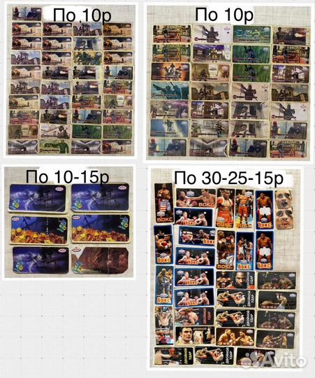 Наклейки из жвачек