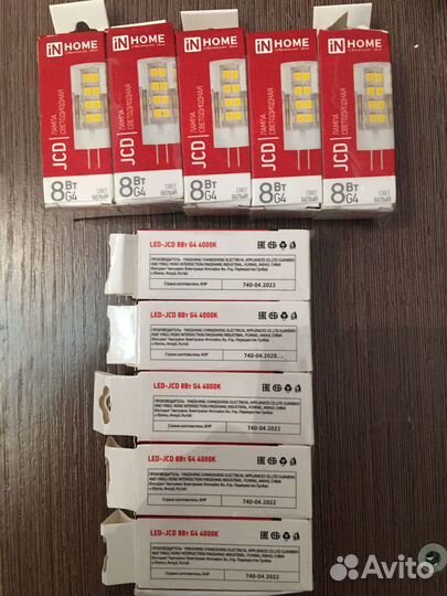 Лампочки 10 шт