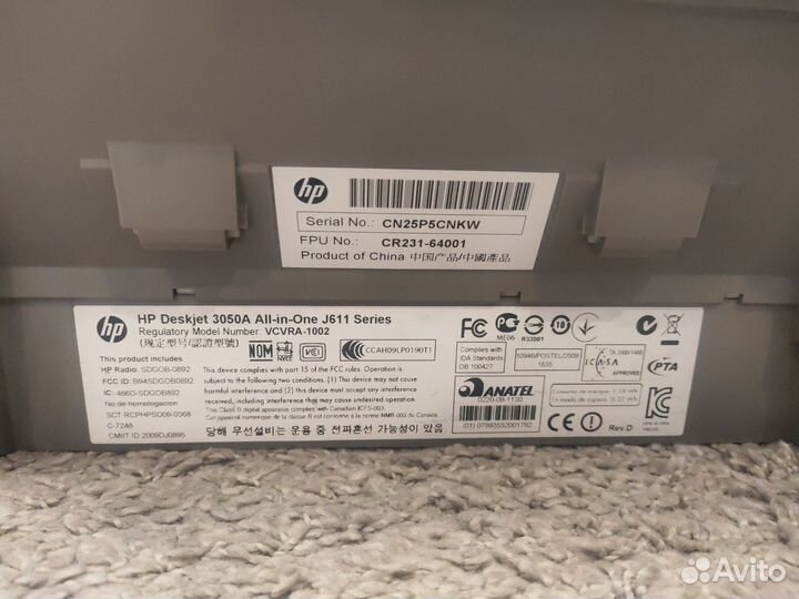 Мфу hp deskjet 3050a