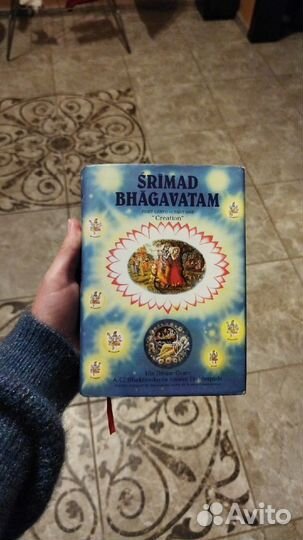 Комплект Шримад Бхагаватам