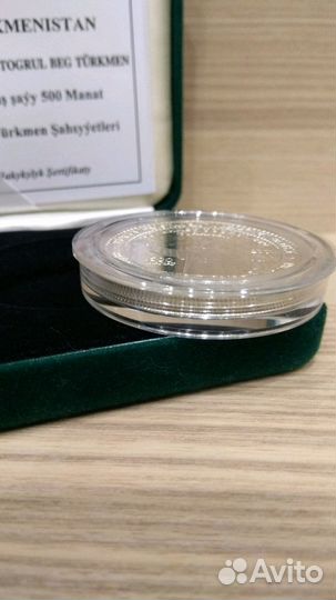 Монета 500 манат Тогрул Бек