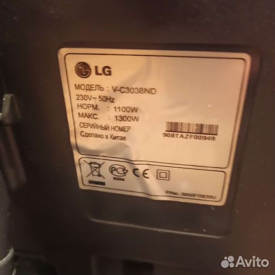 Пылесос LG