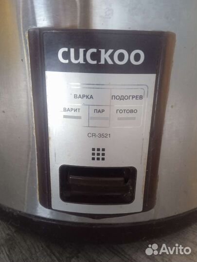 Рисоварка cuckoo бу