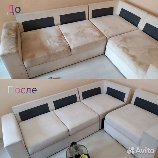 Химчистка мягкой мебели