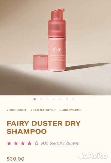 Сухой шампунь Dae dry shampoo 18 гр