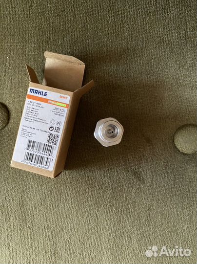 Датчик давления кондиционера