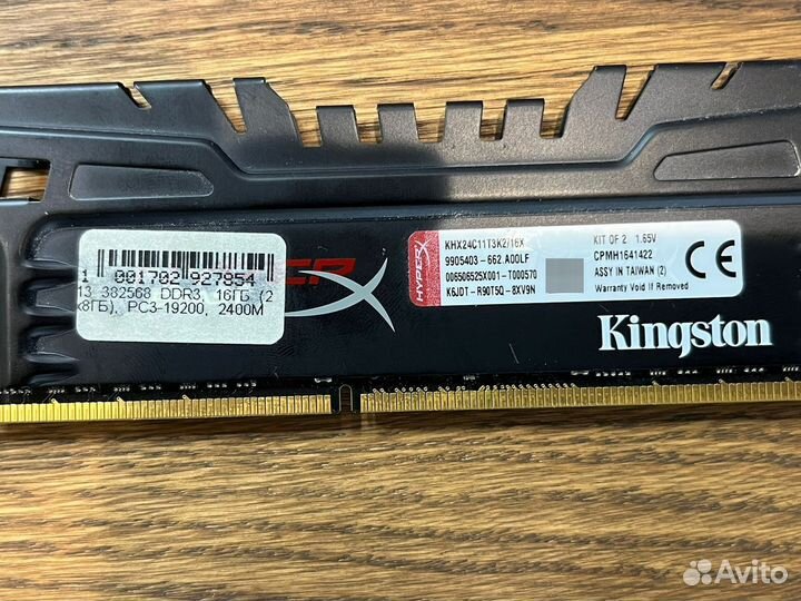 Память Kingston HyperX 16GB DDR3