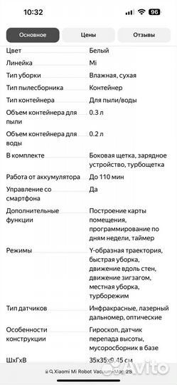 Робот пылесос xiaomi mi robot vacuum mop 2s