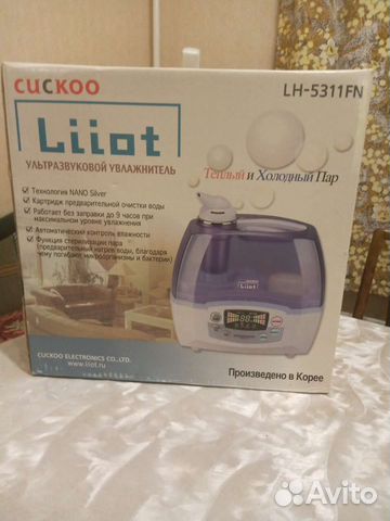 Ультразвуковой увлажнительб то