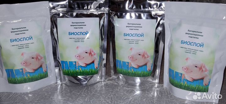 Подстилка Биослой для животных