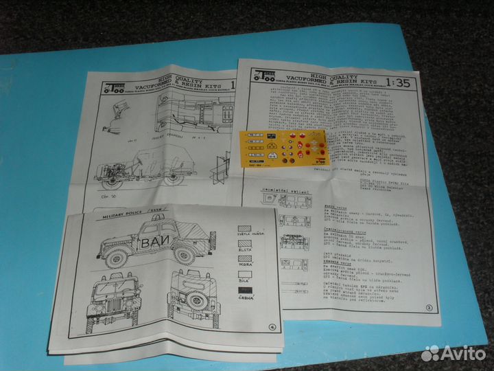 Газ-69А. 35-й масштаб