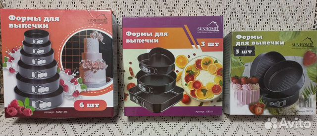 Набор форм для выпечки