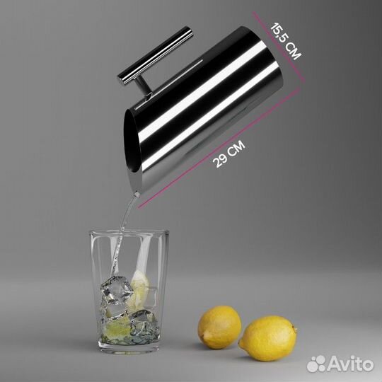 Кувшин из нержавеющей стали Magistro 'Элим', 1,3 л