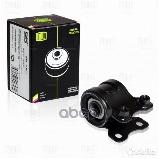 Сайл.блок рычага передн.подв.задн. Ford Focus 0