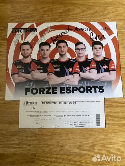 Автограф киберспорт