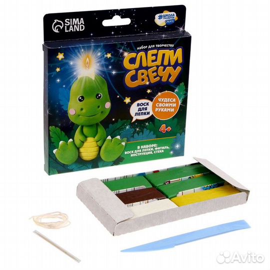 Набор для творчества. Слепи свечу «Милый динозавр»